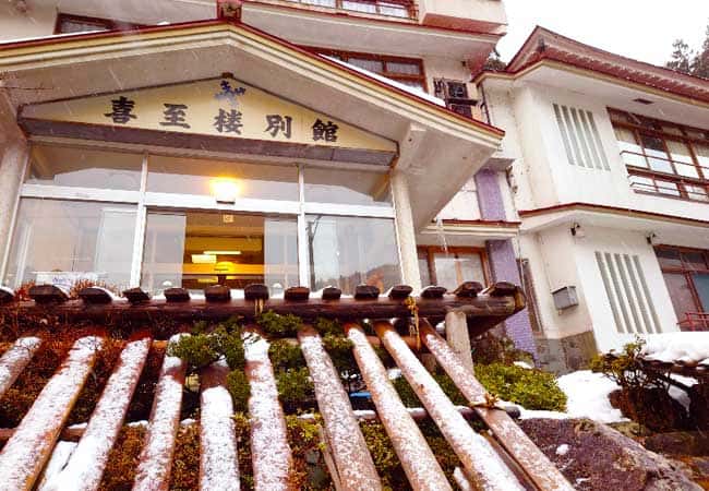 旅館喜至楼のいりぐち