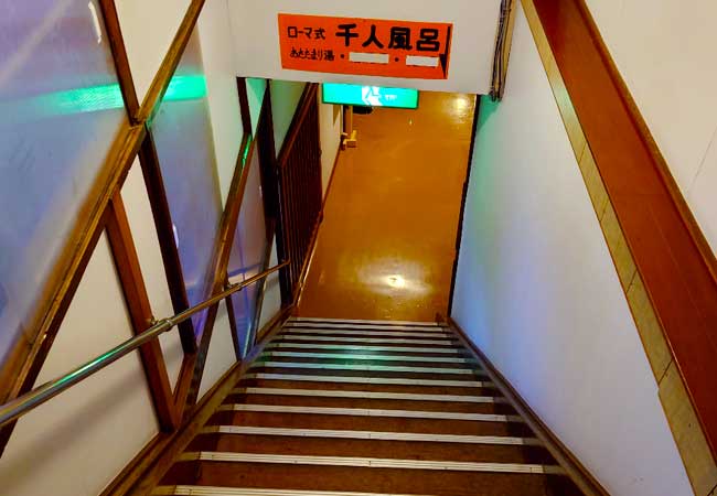 旅館喜至楼の千人風呂までのルート