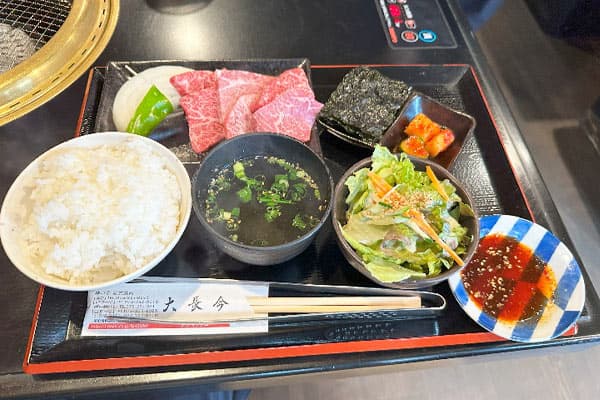 大長今