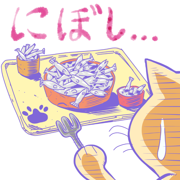 にぼしの絵