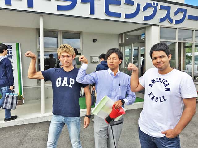 マツキドライビングスクール