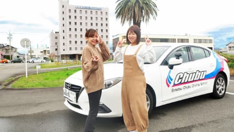 浜松自動車学校 中部校