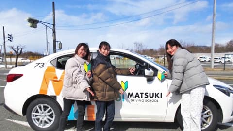 マツキドライビングスクール 米沢松岬校
