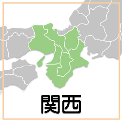 関西の合宿免許一覧