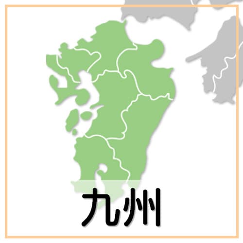 九州の合宿免許一覧