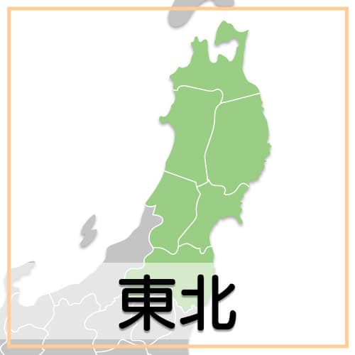 東北の合宿免許一覧