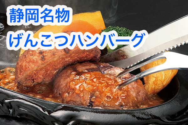 浜松自動車学校の画像：1