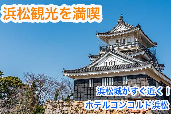 浜松自動車学校の画像：1