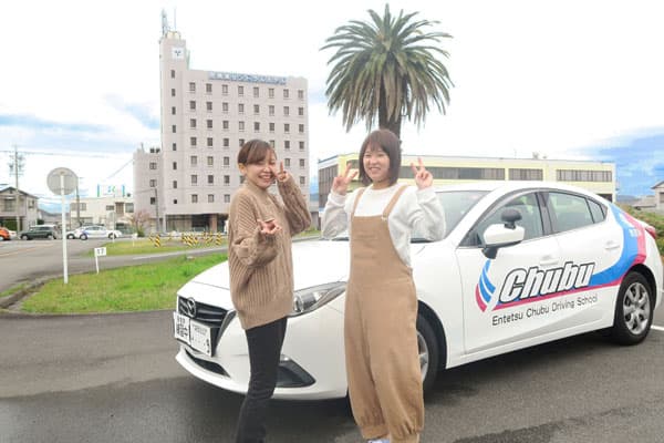 浜松自動車学校 中部校の画像：1