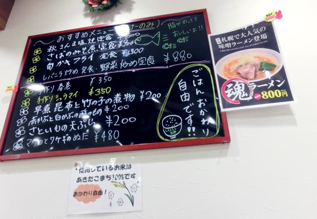 食堂の写真