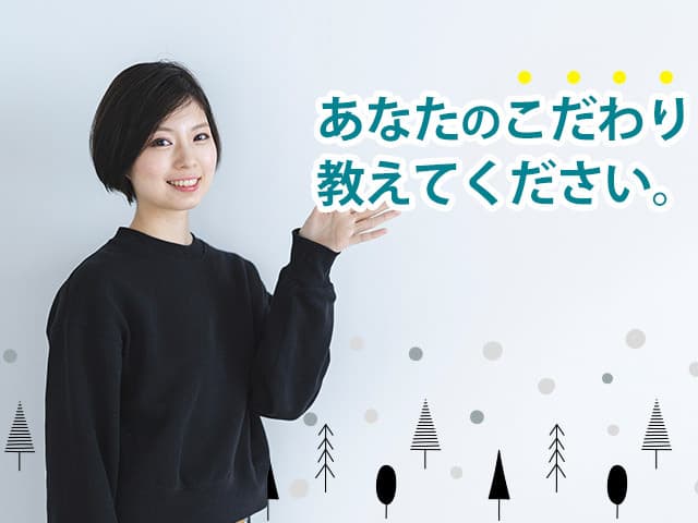 合宿免許を目的から探す