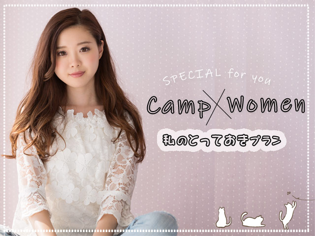 女性にオススメの合宿免許【一人でも安心な合宿環境】